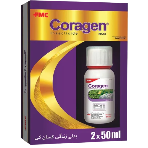Coragen FMC 20 SC 50ml bottle original