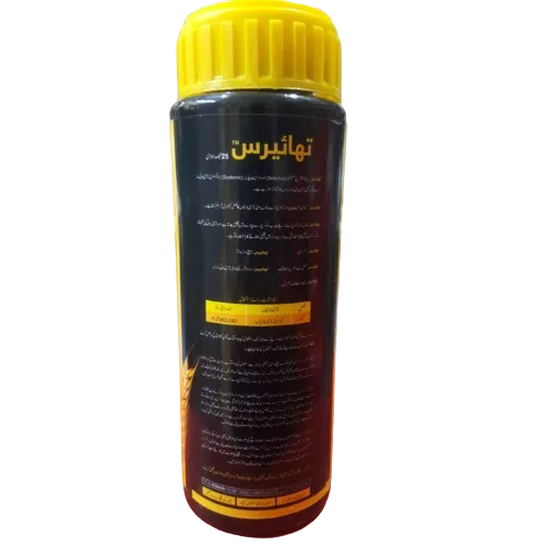 Thirus 25% Od - Image 2