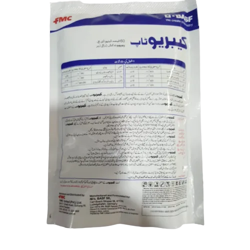 Pyraclostrobin 5% and Metiram 55% WDG formulation